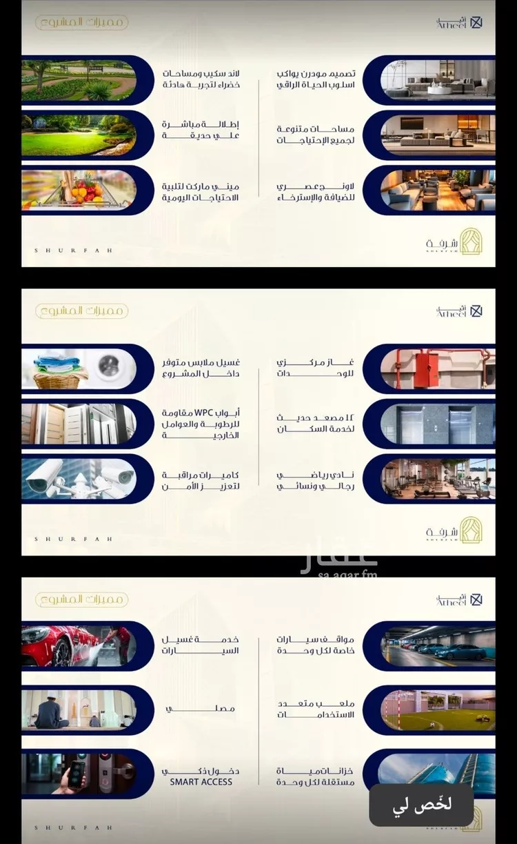شقة للبيع في شارع طريق الملك عبدالله, حي الفيحاء, مدينة جدة, منطقة مكة المكرمة صورة 5