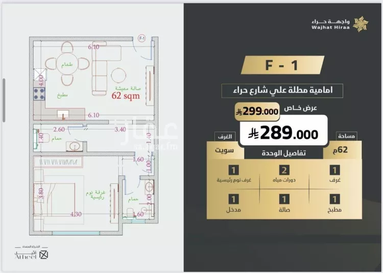 شقة للبيع في شارع انس ابن ظهير, حي النعيم, مدينة جدة, منطقة مكة المكرمة 16