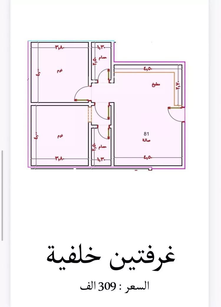 شقة للبيع في شارع عمر ابو زرعه فرعي, حي النزهة, مدينة جدة, منطقة مكة المكرمة صورة 3