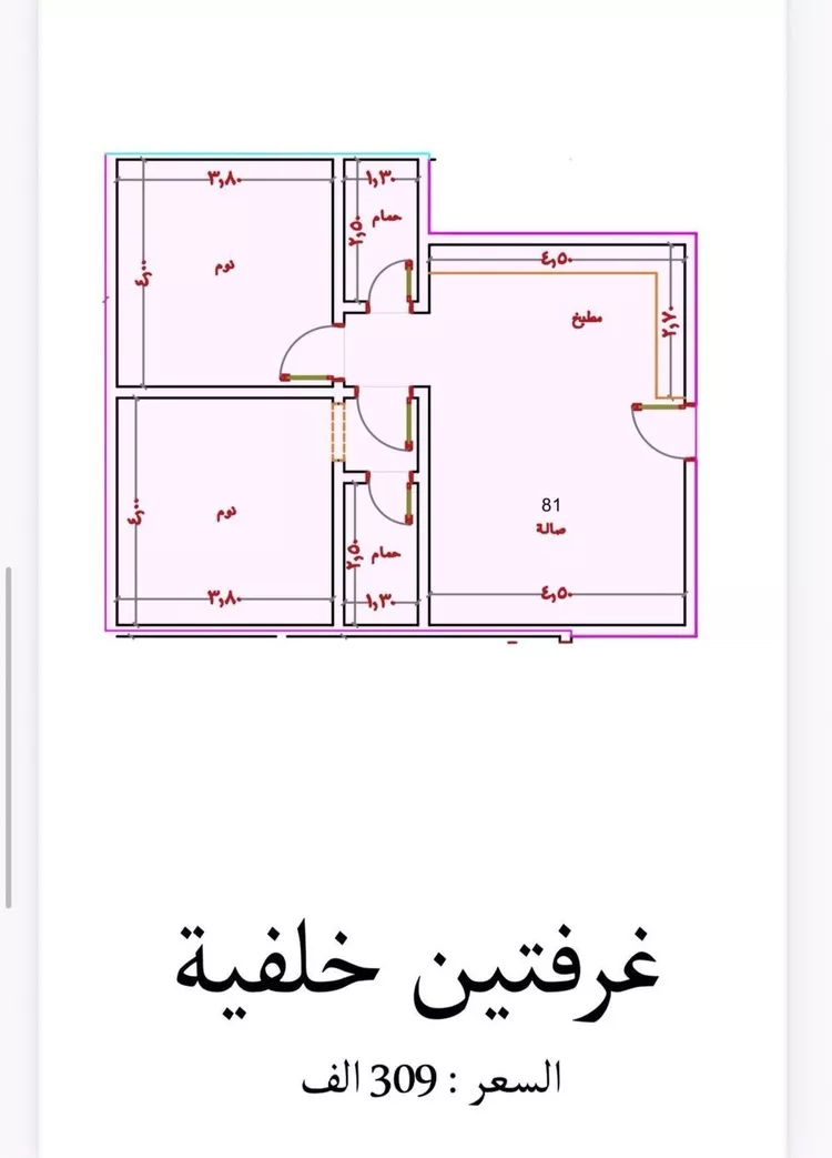 شقة للبيع في حي النزهة, مدينة جدة, منطقة مكة المكرمة صورة 2