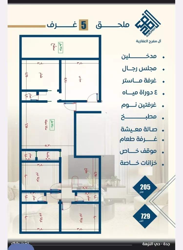 شقة للبيع في شارع طريق الملك فهد, حي النزهة, مدينة جدة, منطقة مكة المكرمة