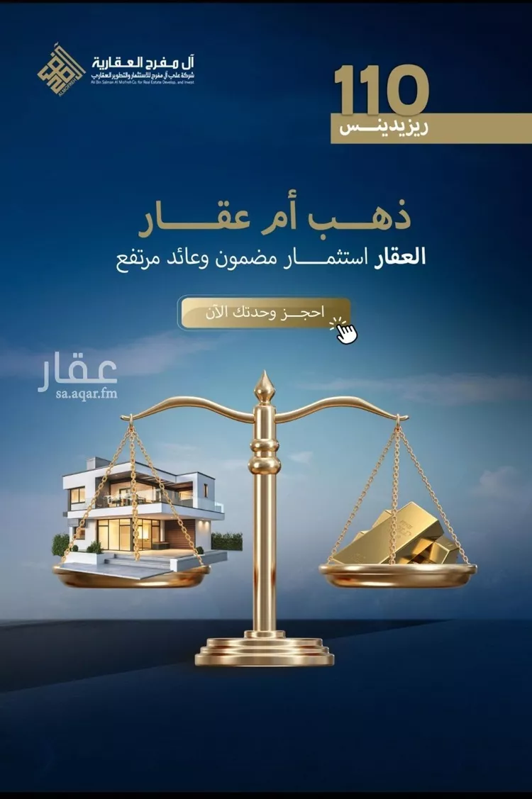 شقة للبيع في شارع عبدالرحمن ابن حمود السميط, حي الصواري, مدينة جدة, منطقة مكة المكرمة