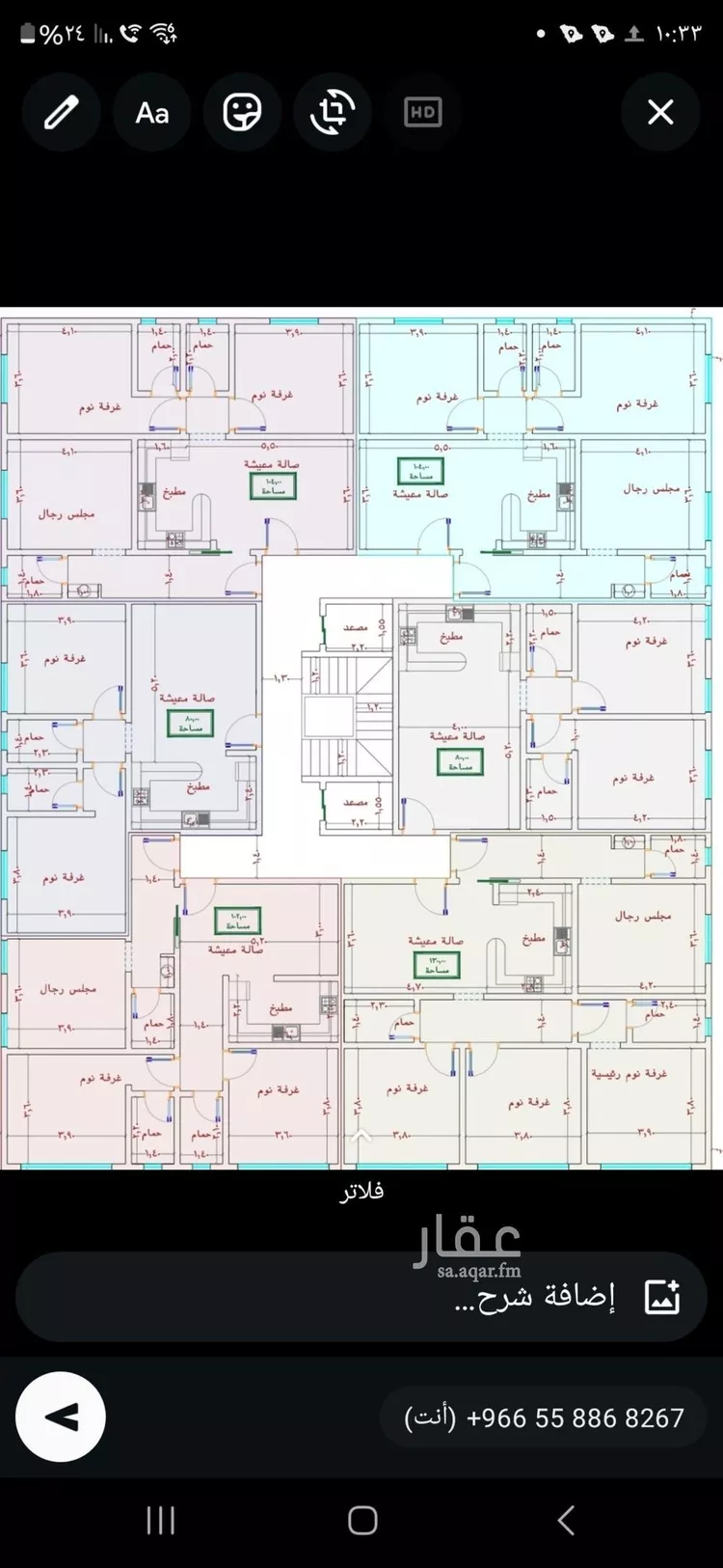 شقة للبيع في شارع نبهان الثمار, حي النزهة, مدينة جدة, منطقة مكة المكرمة صورة 3