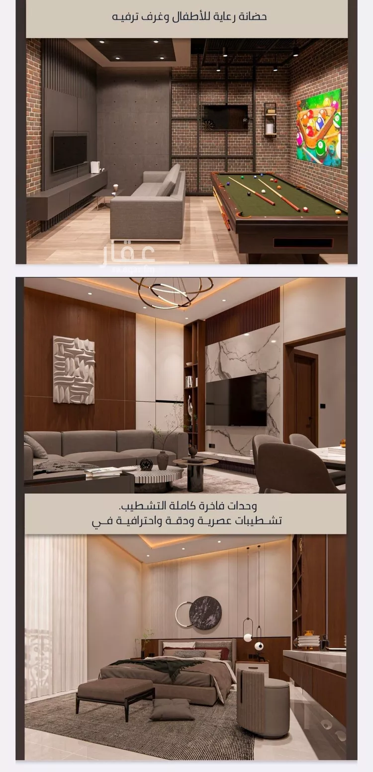 شقة للبيع في شارع انس ابن ظهير, حي النعيم, مدينة جدة, منطقة مكة المكرمة 1 صورة
