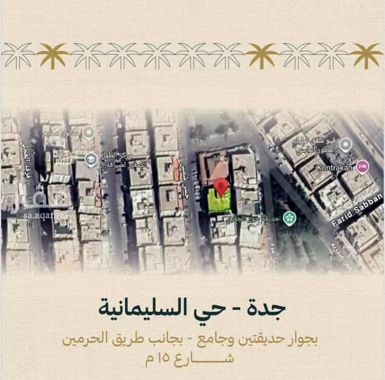 شقة للبيع في حي السليمانية, مدينة جدة, منطقة مكة المكرمة صورة 5