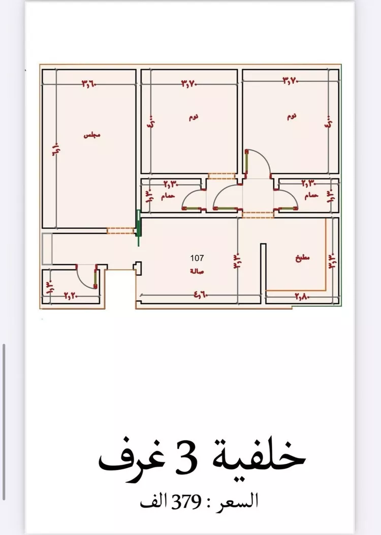شقة للبيع في شارع عمر ابو زرعه فرعي, حي النزهة, مدينة جدة, منطقة مكة المكرمة صورة 3