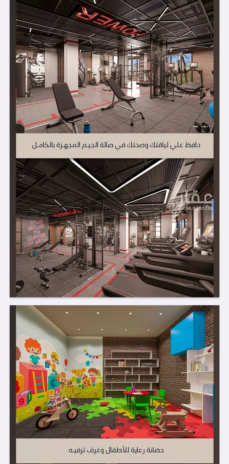 Apartment for Sale in Jeddah Al Sawari