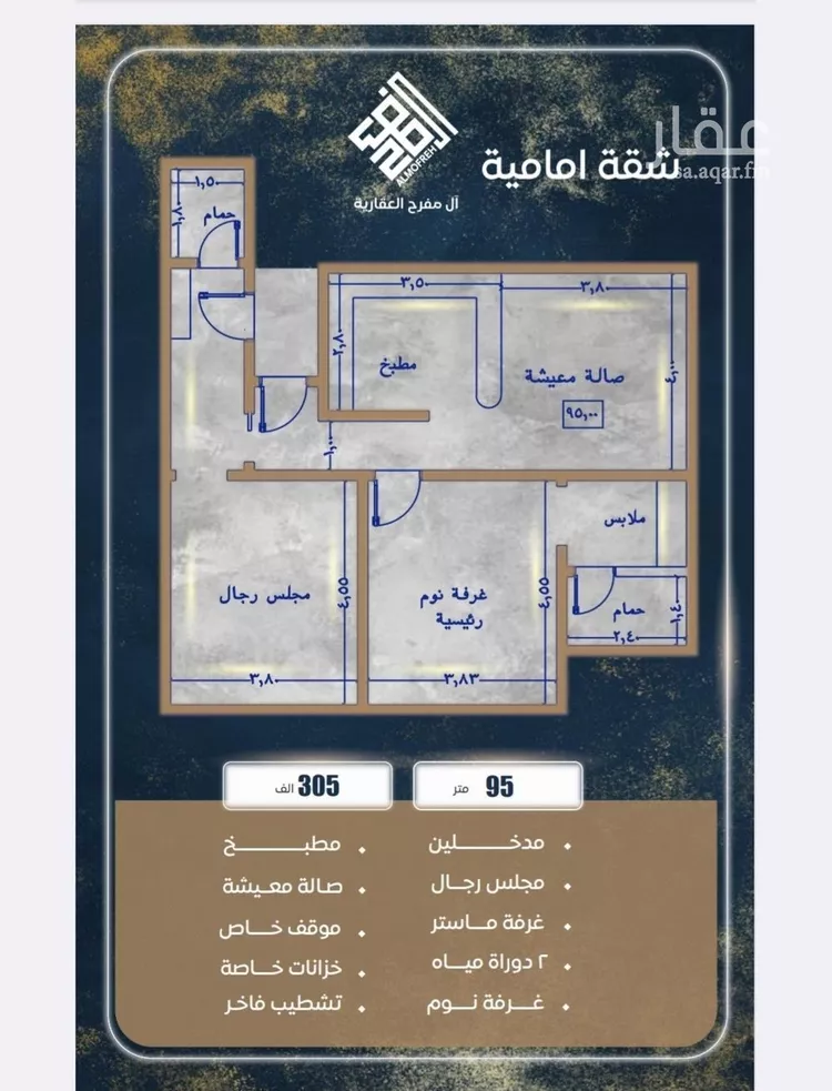 شقة للبيع في شارع المحاسني, حي الصواري, مدينة جدة, منطقة مكة المكرمة صورة 5