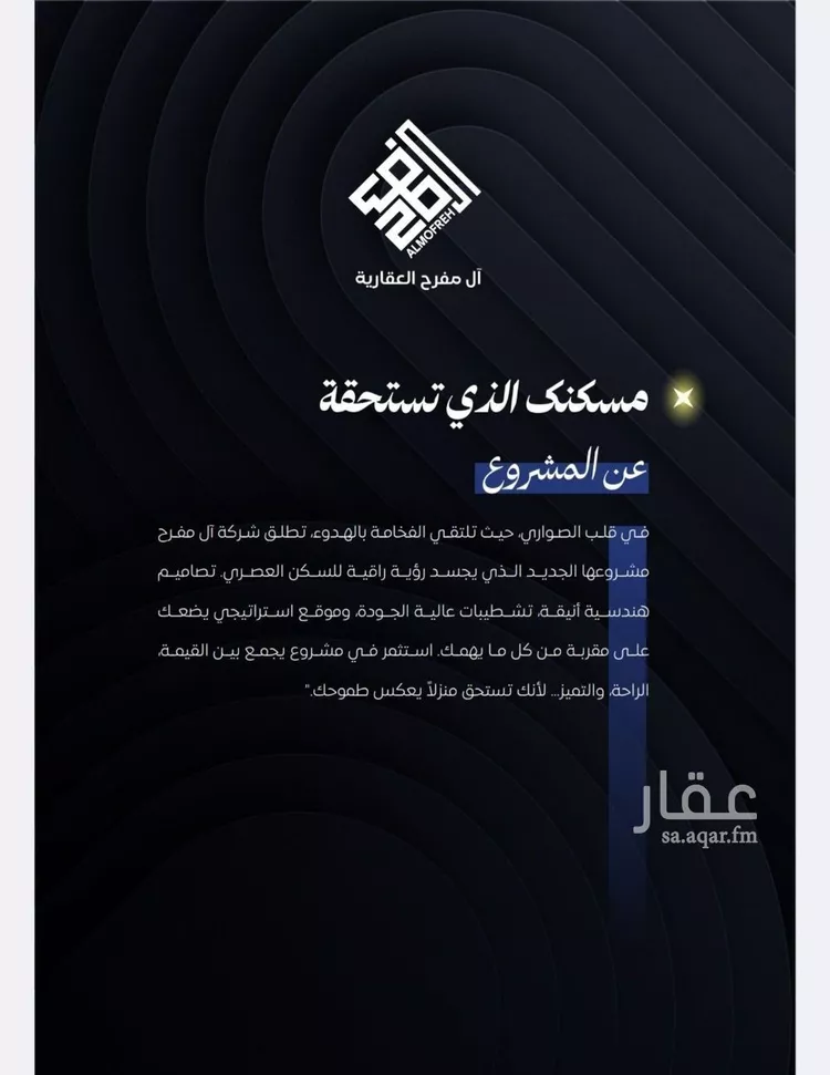 شقة للبيع في شارع الحارث بن عبد الرحمن, حي الصواري, مدينة جدة, منطقة مكة المكرمة صورة 3