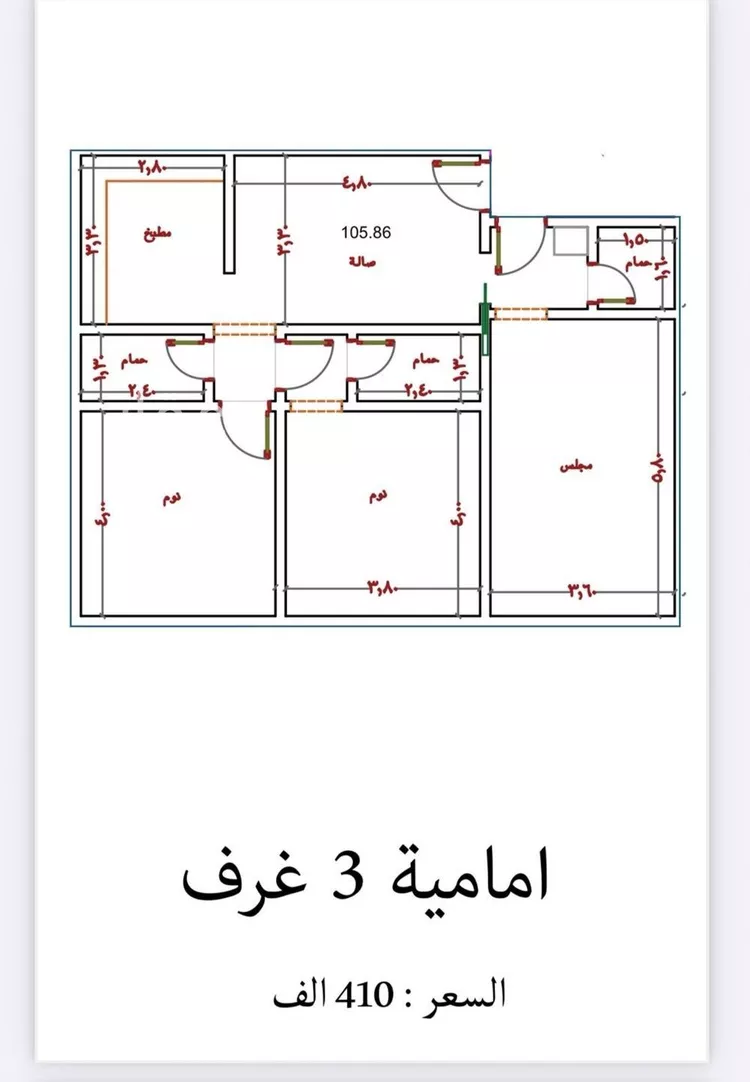 شقة للبيع في شارع عمر ابو زرعه فرعي, حي النزهة, مدينة جدة, منطقة مكة المكرمة صورة 5