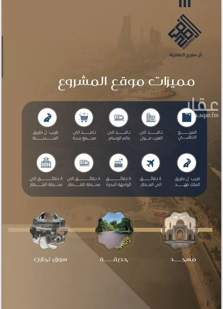 شقة للبيع في شارع ظيبان بن عماره, حي النزهة, مدينة جدة, منطقة مكة المكرمة صورة 2