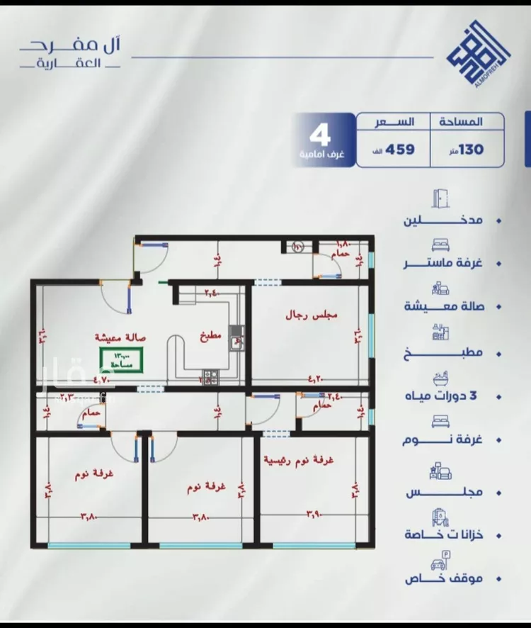 شقة للبيع في حي النزهة, مدينة جدة, منطقة مكة المكرمة صورة 2