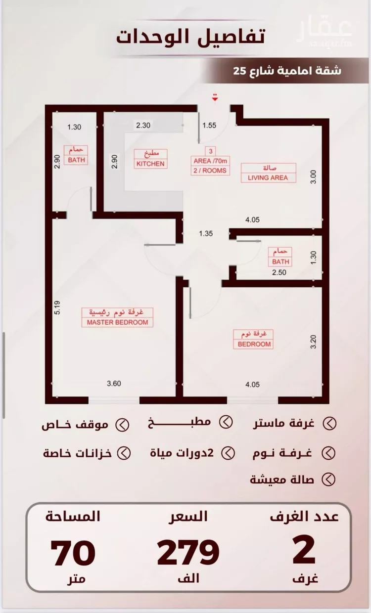 شقة للبيع في شارع العباس ابن غالب, حي الواحة, مدينة جدة, منطقة مكة المكرمة 8