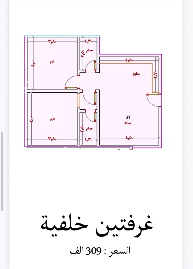 شقة للبيع في حي النزهة, مدينة جدة, منطقة مكة المكرمة صورة 2