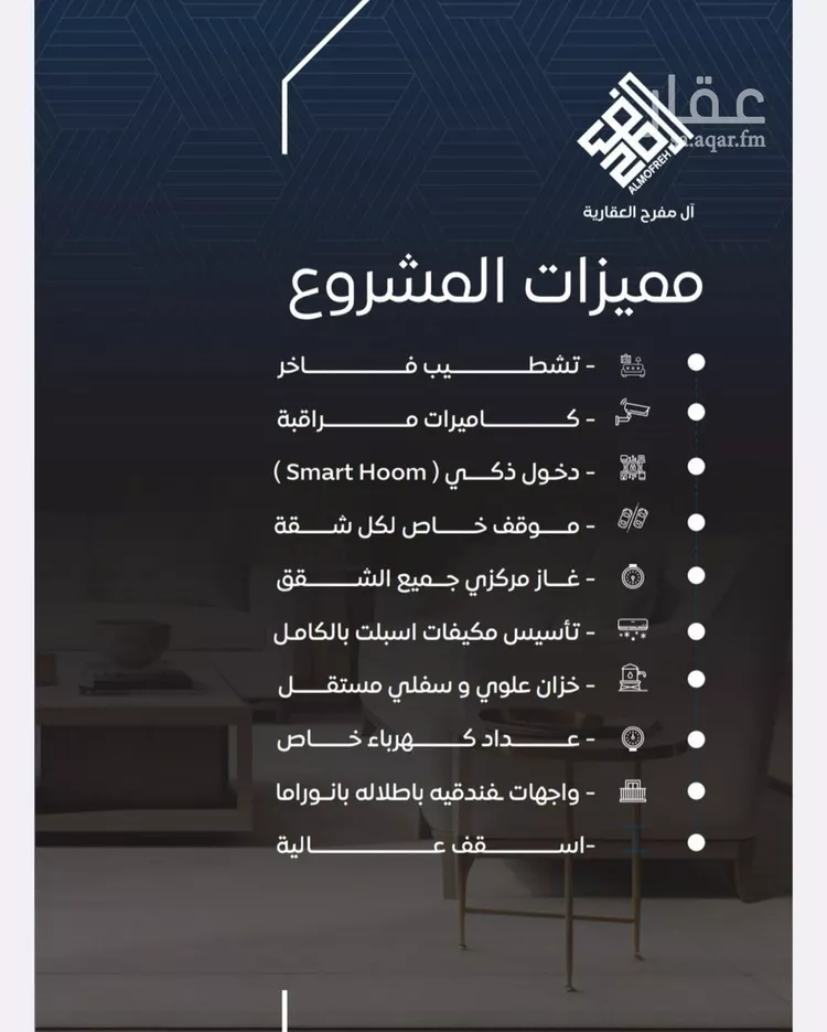 شقة للبيع في شارع عتبه بن طويع, حي النزهة, مدينة جدة, منطقة مكة المكرمة صورة 3