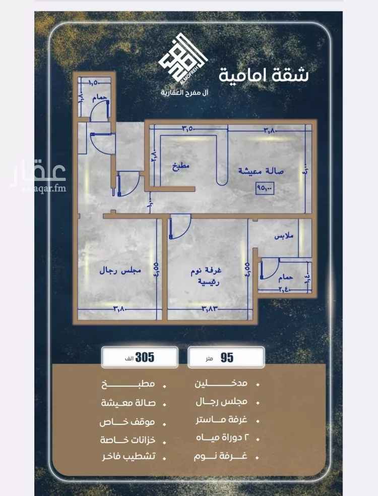 شقة للبيع في شارع احمد بن خلف , حي الصواري, مدينة جدة, منطقة مكة المكرمة صورة 5