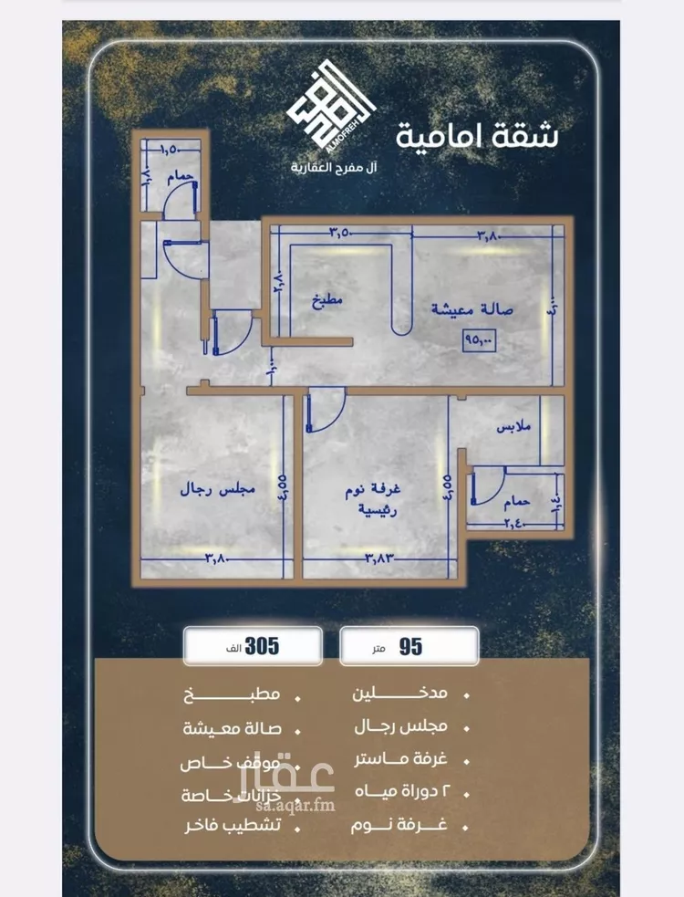 شقة للبيع في شارع احمد بن خلف , حي الصواري, مدينة جدة, منطقة مكة المكرمة صورة 3