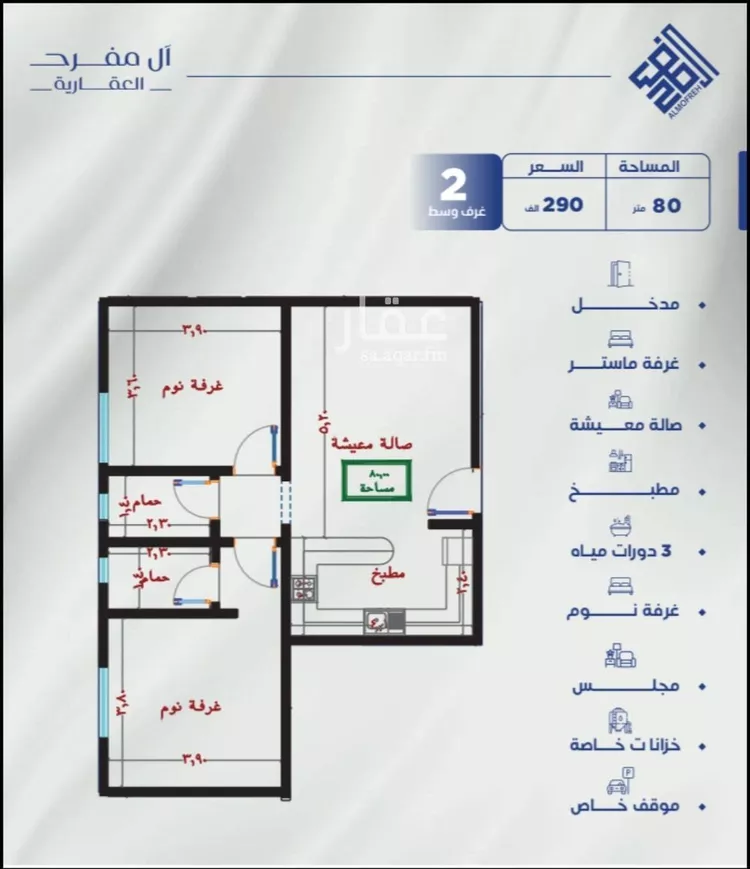 شقة للبيع في حي البوادي, مدينة جدة, منطقة مكة المكرمة صورة 2
