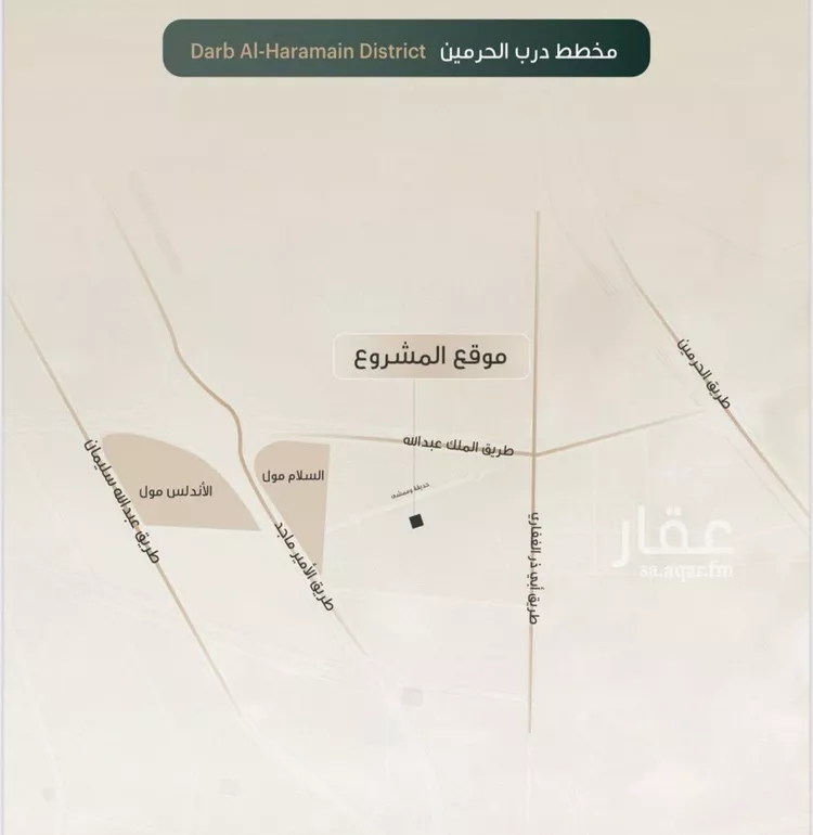 شقة للبيع في حي الفيحاء, مدينة جدة, منطقة مكة المكرمة صورة 2
