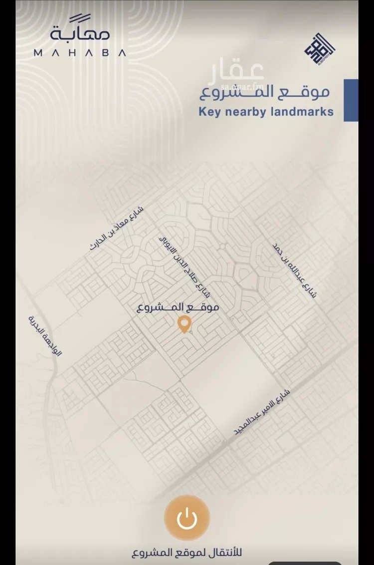 شقة للبيع في شارع الشيخ عيسى بن سلمان ال خليف, حي الياقوت, مدينة جدة, منطقة مكة المكرمة 7