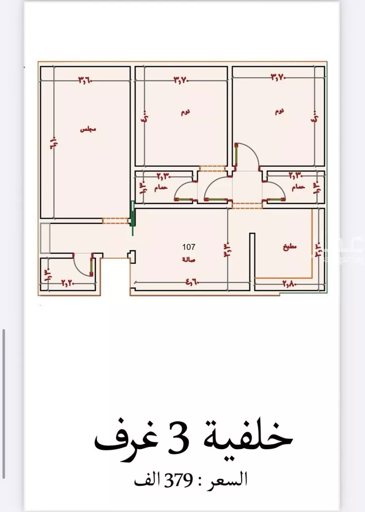 شقة للبيع في شارع عمر ابو زرعه فرعي, حي النزهة, مدينة جدة, منطقة مكة المكرمة صورة 4