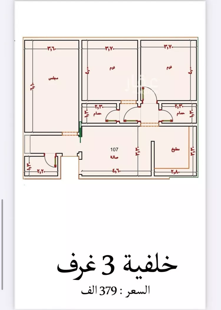 شقة للبيع في حي النزهة, مدينة جدة, منطقة مكة المكرمة صورة 4
