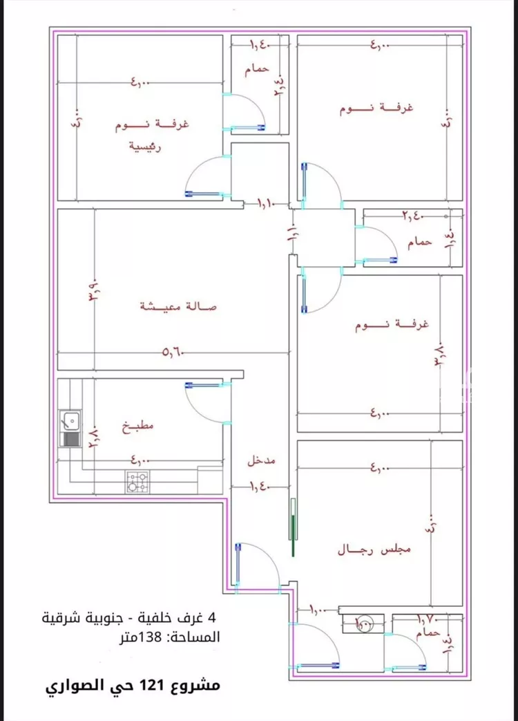 Apartment for Sale in Jeddah Al Sawari