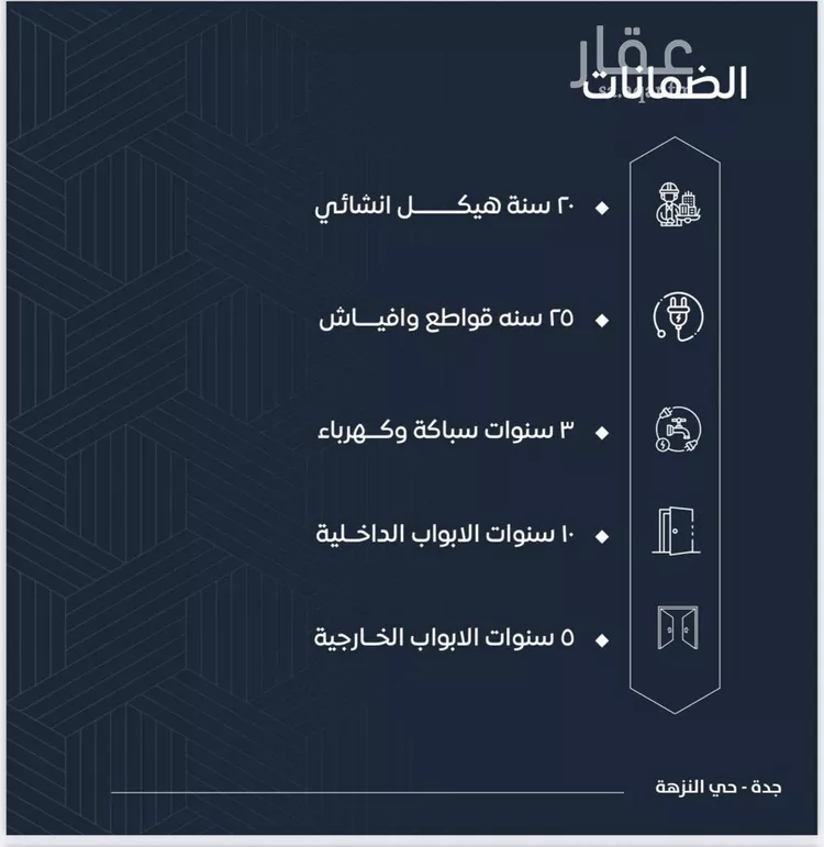 شقة للبيع في شارع عتبة ابن ربيعة, حي البوادي, مدينة جدة, منطقة مكة المكرمة صورة 3