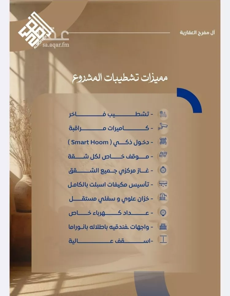 شقة للبيع في شارع محمد عب, حي الصواري, مدينة جدة, منطقة مكة المكرمة صورة 5