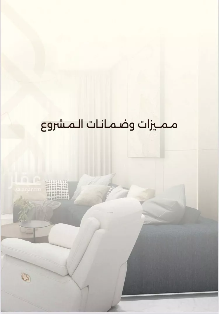 شقة للبيع في حي السلامة, مدينة جدة, منطقة مكة المكرمة صورة 4