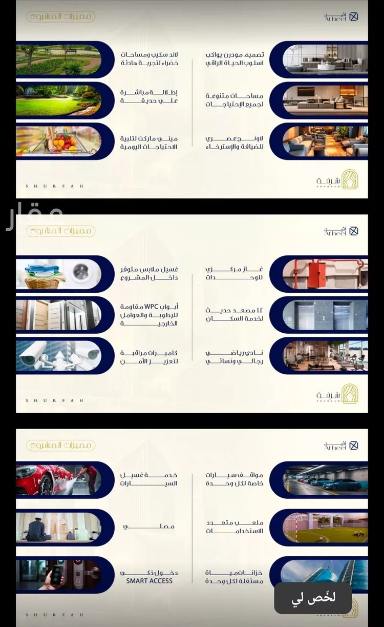 شقة للبيع في شارع إمام الدين المرشدي, حي الفيحاء, مدينة جدة, منطقة مكة المكرمة صورة 5
