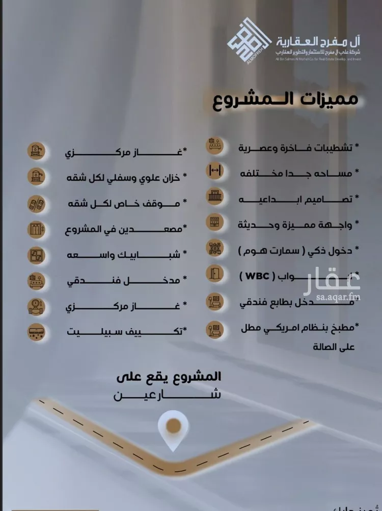 شقة للبيع في شارع رقيقه, حي النزهة, مدينة جدة, منطقة مكة المكرمة صورة 2