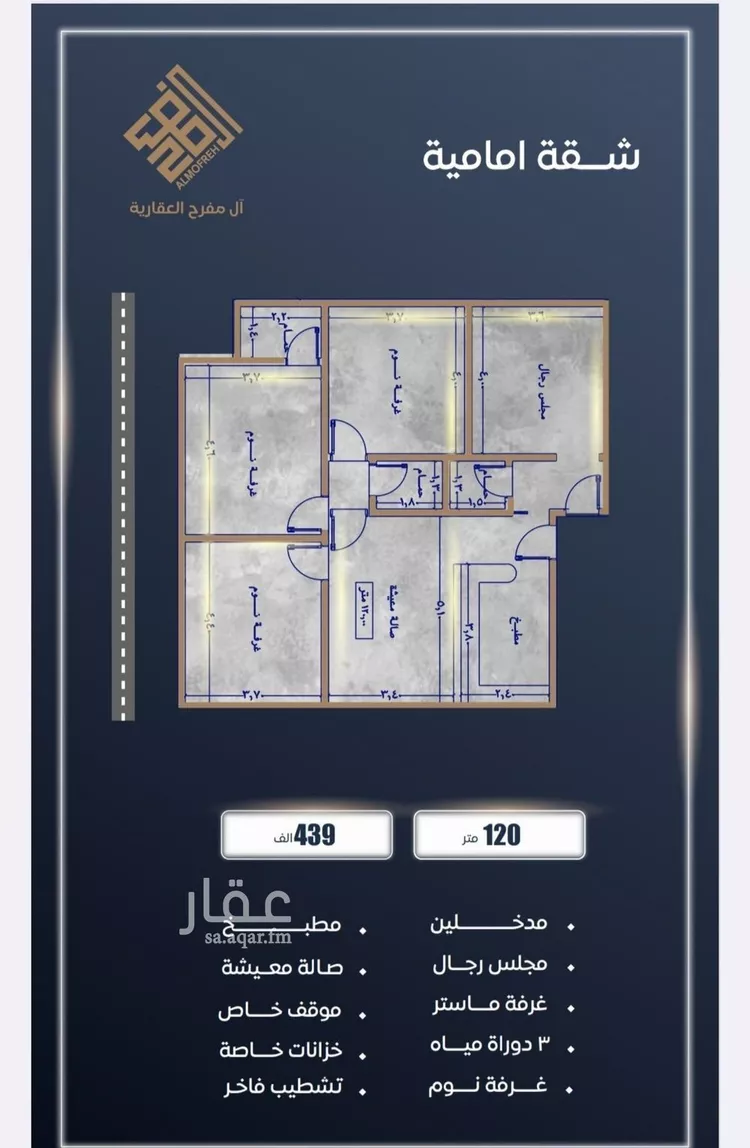 شقة للبيع في شارع احمد بن خلف , حي الصواري, مدينة جدة, منطقة مكة المكرمة