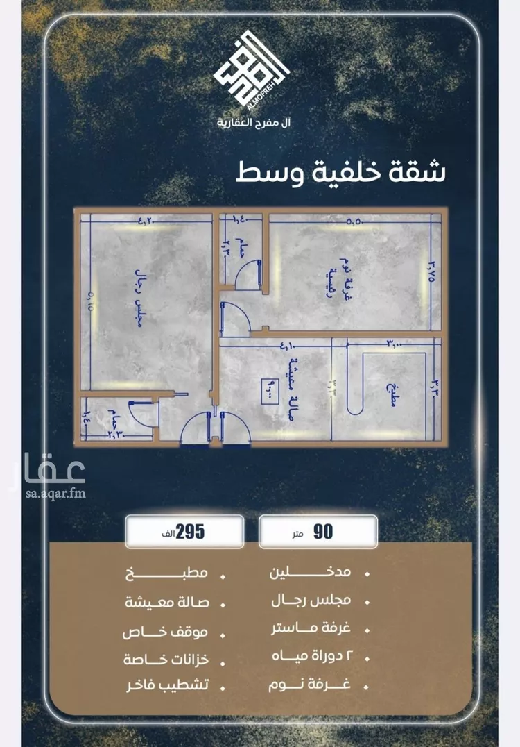 شقة للبيع في شارع محمد عب, حي الصواري, مدينة جدة, منطقة مكة المكرمة صورة 4