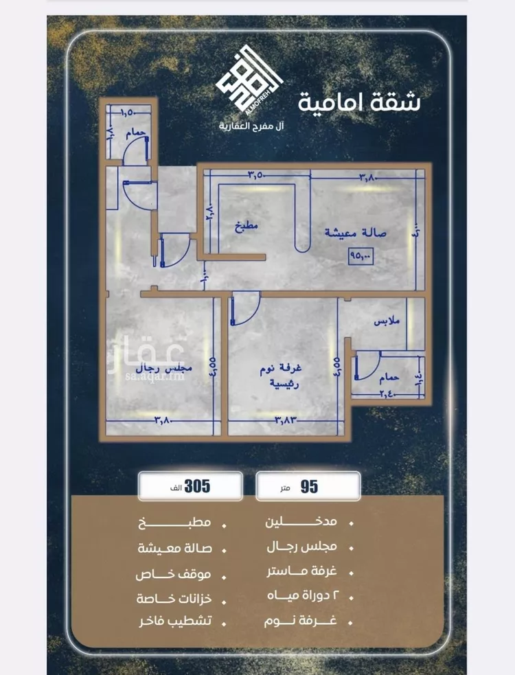 شقة للبيع في شارع خريسات, حي النزهة, مدينة جدة, منطقة مكة المكرمة صورة 4