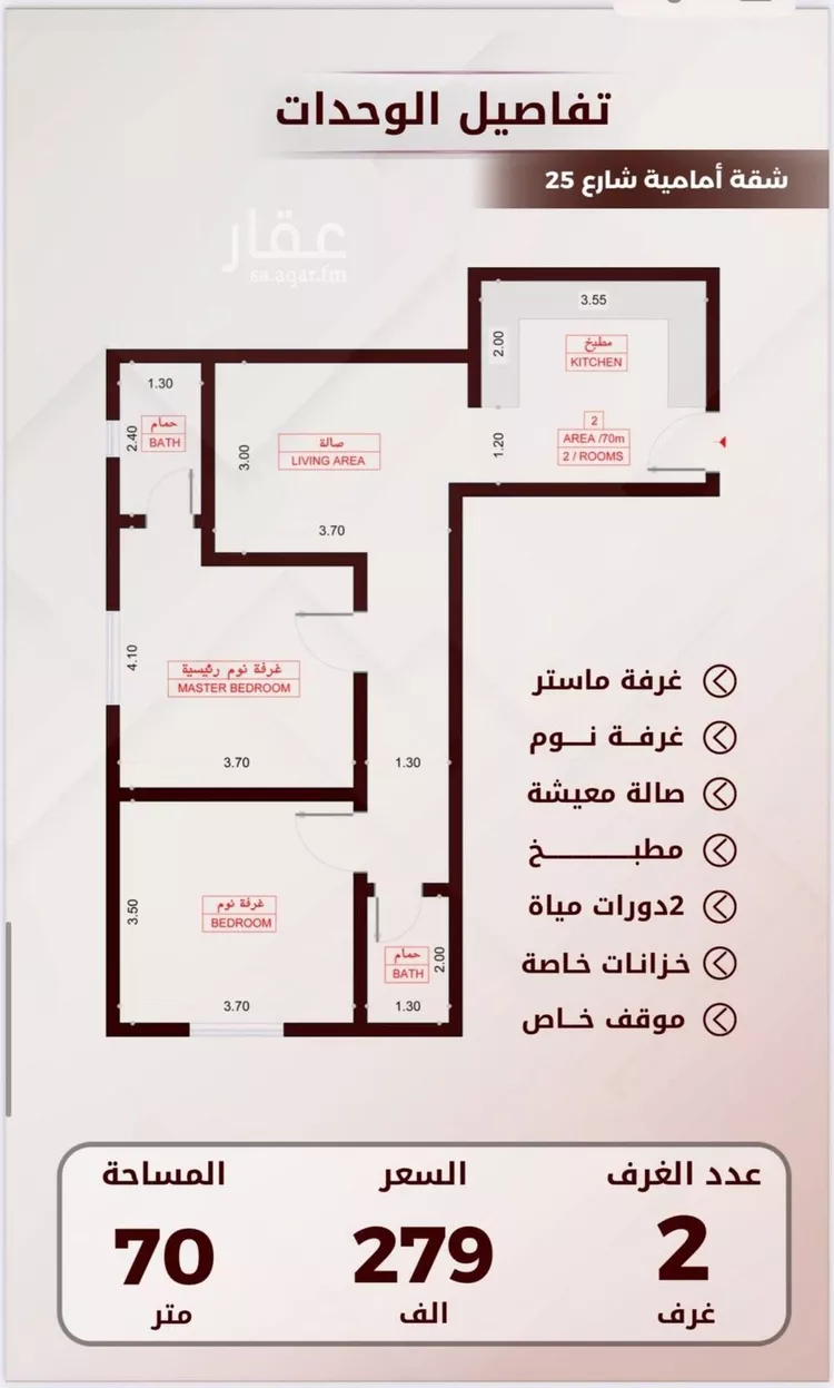 شقة للبيع في شارع العباس ابن غالب, حي الواحة, مدينة جدة, منطقة مكة المكرمة صورة 4