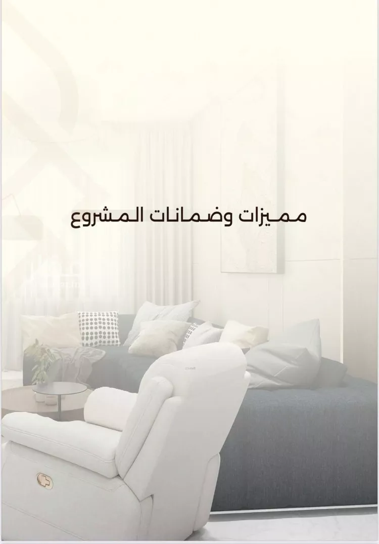 شقة للبيع في حي السلامة, مدينة جدة, منطقة مكة المكرمة صورة 4