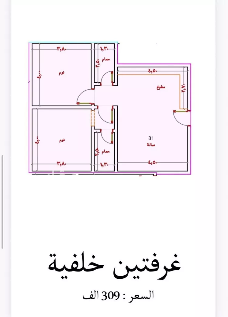 Apartment for Sale in Jeddah An Nuzhah
