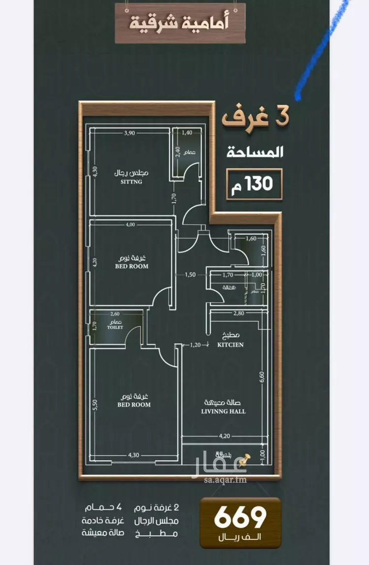 شقة للبيع في شارع البناء الشامخ, حي النهضة, مدينة جدة, منطقة مكة المكرمة صورة 4