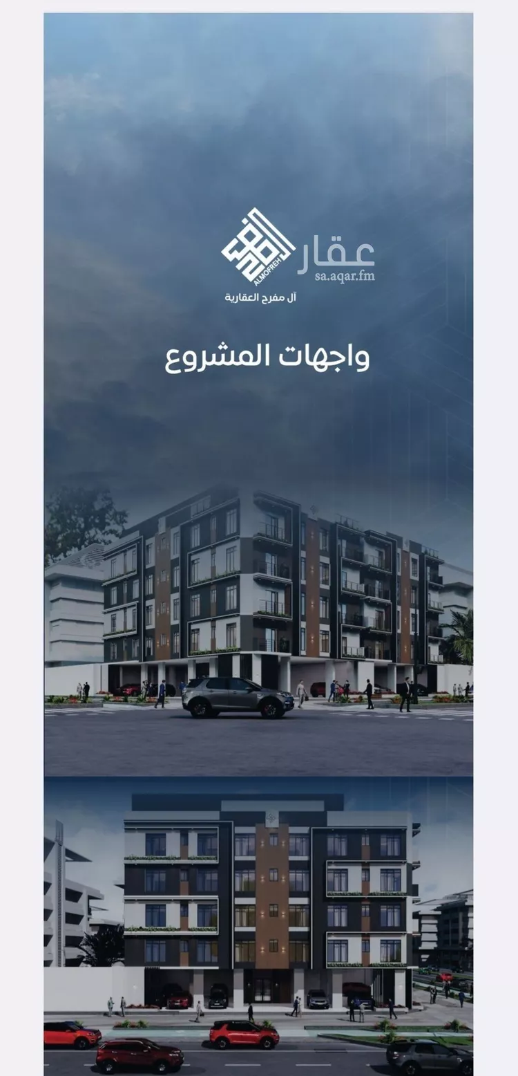 شقة للبيع في شارع حنيفة ابو حزيم, حي النزهة, مدينة جدة, منطقة مكة المكرمة