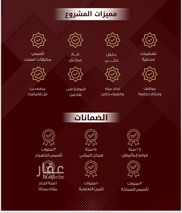 شقة للبيع في شارع العباس ابن غالب, حي الواحة, مدينة جدة, منطقة مكة المكرمة صورة 5