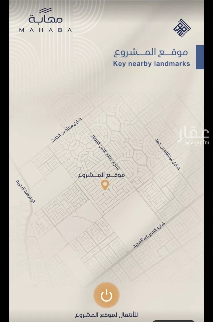 Apartment for Sale in Jeddah Al Yaqout