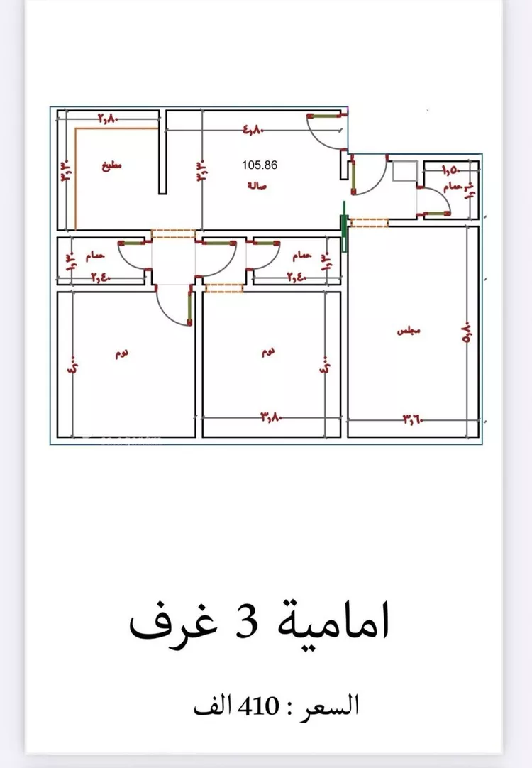 شقة للبيع في شارع عمر ابو زرعه فرعي, حي النزهة, مدينة جدة, منطقة مكة المكرمة صورة 3