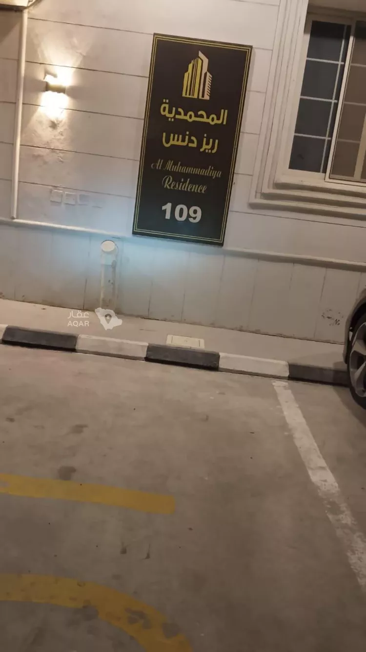 Apartment for Rent in Dammam Ash Shulah