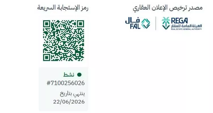 أرض للإيجار في حي النور, مدينة جدة, منطقة مكة المكرمة صورة 2