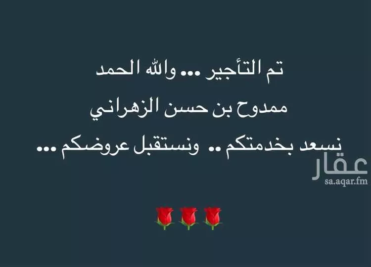 شقة للإيجار في شارع أبو عبيده النابلسي, حي الحمدانية, مدينة جدة, منطقة مكة المكرمة