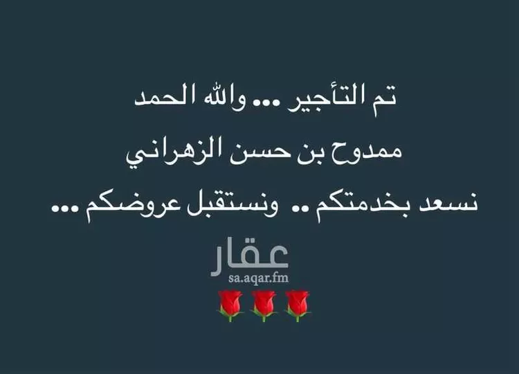شقة للإيجار في شارع شارع عمرو بن ابي وقاص, حي الرحمانية, مدينة جدة, منطقة مكة المكرمة