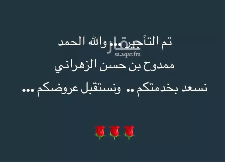 شقة للإيجار في شارع الطفيل ابن زيد, حي الربوة, مدينة جدة, منطقة مكة المكرمة