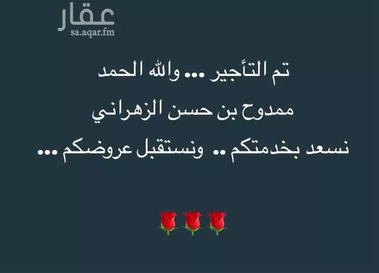 دور للإيجار في شارع الصالحية 135, حي الصالحية, مدينة جدة, منطقة مكة المكرمة