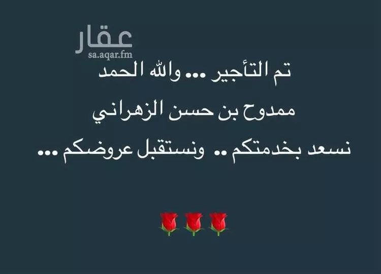 شقة للإيجار في شارع شارع عمرو بن ابي وقاص, حي الرحمانية, مدينة جدة, منطقة مكة المكرمة